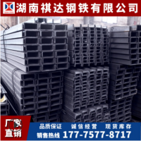 廠家直銷 Q235B 8#10#12#國標(biāo)槽鋼 熱軋槽鋼 熱鍍鋅槽鋼 規(guī)格齊全