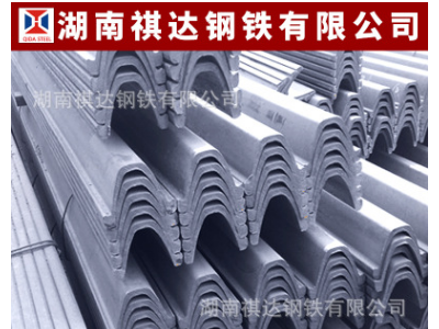 25#U型鋼批發(fā)供應(yīng) 礦山支護(hù)設(shè)備專用25#U型鋼 質(zhì)量保證可配送到廠