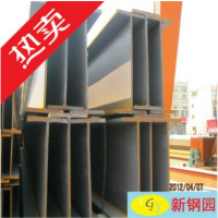 廠(chǎng)家供應(yīng) h型鋼 鋼構(gòu)h型鋼 h型鋼價(jià)格 上海市場(chǎng)