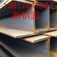 供應(yīng)175*90H型鋼 上海H型鋼 175*90*5*8H型鋼 q345H型鋼