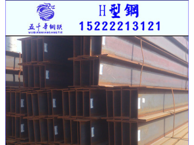 現(xiàn)貨批發(fā)Q235B/H型鋼 鍍鋅H型鋼 鋼結(jié)構(gòu)專用鋼材 低合金H型鋼