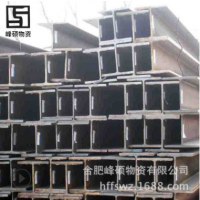 H型鋼 廠家直銷 鋼結(jié)構(gòu)用H型鋼 規(guī)格齊全 承重支架 量大價優(yōu)