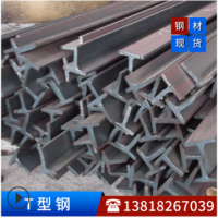 T型鋼現貨 鋼結構T型鋼加工 T型鋼規(guī)格 T型鋼檁條Q355B型鋼批發(fā)