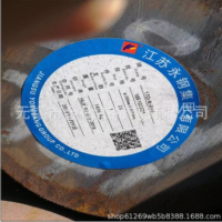 無(wú)錫20Mn2圓鋼 現(xiàn)貨供應(yīng) 規(guī)格齊全 批發(fā)零售