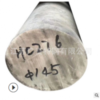 廠家現(xiàn)貨 可切割零售 質(zhì)優(yōu)價(jià)廉 哈氏合金圓棒 N10276耐蝕合金