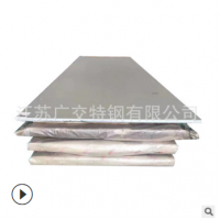 廠家現(xiàn)貨 規(guī)格齊全 耐高溫 英科羅伊合金板材 N08810耐蝕合金