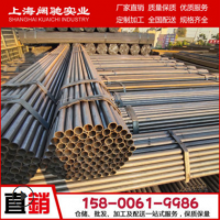 產(chǎn)生DN15-DN200直縫焊管 48*3.25工地外墻專用外架管 1.5寸架子管