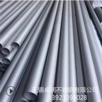 S32750/2507不銹鋼無(wú)縫管 青山雙相鋼 2205不銹鋼無(wú)縫管 出口標(biāo)準(zhǔn)