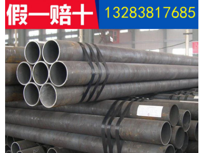 現(xiàn)貨無縫鋼管 20#厚壁鋼管 薄壁無縫管大小口徑國標(biāo)無縫鋼管河南