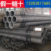 現(xiàn)貨無(wú)縫鋼管 20#厚壁鋼管 薄壁無(wú)縫管大小口徑國(guó)標(biāo)無(wú)縫鋼管河南