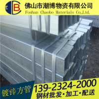 廣東批發(fā) 鋼材 鍍鋅方管 Q345B 無縫方鋼管 大棚扁管 矩形管 方通