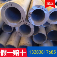河南鄭州廠(chǎng)家直銷(xiāo) 不銹鋼厚壁管304 外徑260 超大超厚壁管 可零切