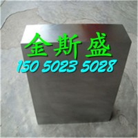 日立 SKH10高速度工具鋼 SKH10現(xiàn)貨直銷