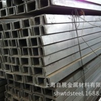 10號槽鋼 q235b鍍鋅槽鋼規(guī)格表 上海槽鋼規(guī)格表 槽型鋼
