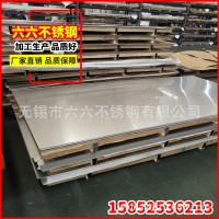 【304不銹鋼板】無(wú)錫廠家直銷 304冷軋不銹鋼拉絲板 分條貼膜