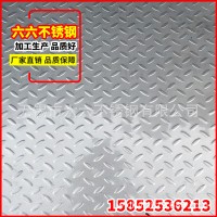 【不銹鋼花紋板】廠家直銷2B鳥面304不銹鋼花紋板 表面處理貼膜