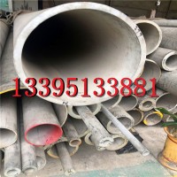 現(xiàn)貨銷售 2507 310S 2205不銹鋼管 保證質(zhì)量 價格優(yōu)惠 規(guī)格齊全