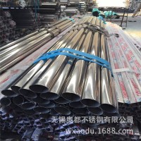 南京304 316不銹鋼管 不銹鋼光亮管 規(guī)格齊全 價格優(yōu)惠
