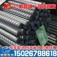 三級螺紋鋼HRB400E抗震鋼筋 國標 廠標 非標 規(guī)格齊全 現(xiàn)貨批發(fā)
