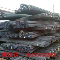 廠家直銷 HRE400三級(jí)螺紋鋼 國(guó)標(biāo)螺紋鋼 國(guó)標(biāo)鋼筋 抗震鋼筋 建筑