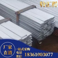 廠家直銷 Q235 鍍鋅扁鐵 扁鐵 規(guī)格齊全