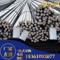 廠家直銷 HRE400E 三級(jí)螺紋鋼 國(guó)標(biāo)螺紋鋼 6#----25# 規(guī)格齊全
