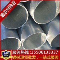 現(xiàn)貨優(yōu)質(zhì)38mm 57mm 65鍍鋅無(wú)縫鋼管大壁厚大尺寸無(wú)縫鋼管定尺零割