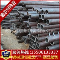 現(xiàn)貨38*3 57*4 76*4 89*4*5無(wú)縫鋼管 鍍鋅無(wú)縫管 鍋爐管 結(jié)構(gòu)管