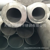供應(yīng)310S工業(yè)不銹鋼無縫鋼管不銹鋼管材 310S耐腐蝕不銹鋼圓管