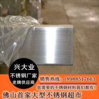 裝飾304不銹鋼方管 加工拉絲不銹鋼方管50*50*1.9mm 現(xiàn)貨