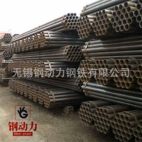 現(xiàn)貨供應(yīng)4寸 114*4直縫焊管 Q235碳鋼 6米長(zhǎng) 一支起訂 歡迎訂購(gòu)