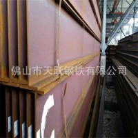 H型鋼批發(fā) 400*200 H型鋼價格 鍍鋅H型鋼 大量現(xiàn)貨 品質保證