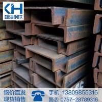 馬鋼槽鋼Q235B 現(xiàn)貨熱軋槽鋼Q345B 珠三角國標(biāo)q235b槽鋼佛山批發(fā)