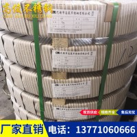 430不銹鋼帶 無毛刺430不銹鋼帶 半硬430不銹鋼帶 軟態(tài)