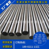 各種規(guī)格316L 321 310S不銹鋼無縫管 不銹鋼管加工