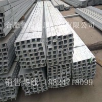 現(xiàn)貨供應(yīng)槽鋼 鍍鋅槽鋼 Q235槽鋼12號鍍鋅槽鋼現(xiàn)貨批發(fā)廠家直銷