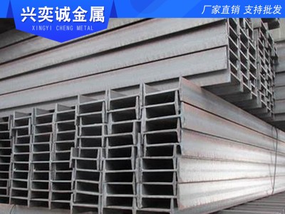 國(guó)標(biāo)H型鋼 HW250*250*9*14型鋼 熱軋H型鋼 金屬制造H型鋼可加工