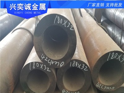 現(xiàn)貨42CrMo合金無(wú)縫鋼管 厚壁鋼管生產(chǎn)廠家 供應(yīng)切割42CrMo合金管