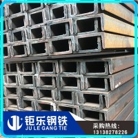 熱軋槽鋼 中標槽鋼 非標槽鋼 樂從槽鋼批發(fā)廠家 規(guī)格齊全量大從優(yōu)