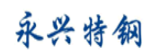 永興