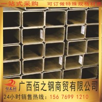 方矩管