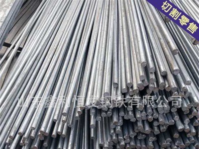 現(xiàn)貨 45號圓鋼 45號普圓鋼 300 量大優(yōu)惠