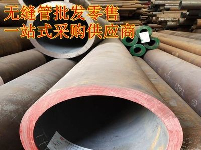 無縫管 3087無縫管 8163無縫管 20#鋼無縫管規(guī)格齊全