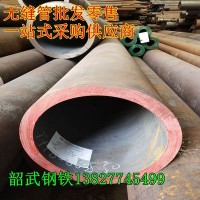 無縫管 3087無縫管 8163無縫管 20#鋼無縫管規(guī)格齊全