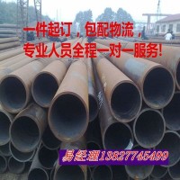 無縫管 20#鋼無縫管 45#鋼無縫管 大小規(guī)格品種齊全