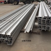 廠家直銷304不銹鋼槽鋼U型國(guó)標(biāo)201型材表面處理316不銹鋼槽鋼零切