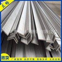 廠家現(xiàn)貨供應(yīng) 304角鋼 .扁鋼.槽鋼.201.316可定做加工 多款供應(yīng)