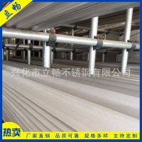 直銷304.201.316扁鋼.角鋼槽鋼.規(guī)格齊全 可批發(fā)可訂制