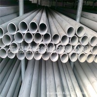主營(yíng)產(chǎn)品316H耐高溫?zé)o縫不銹鋼管 304H不銹鋼管 317L不銹鋼厚壁管