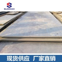 汽車熱軋鋼板 優(yōu)質(zhì)熱軋鋼板 環(huán)保熱軋鋼板 熱軋鋼板定制 40mm